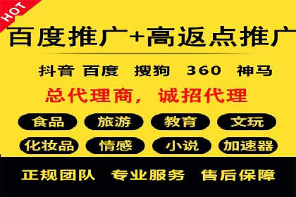 案例解析：SEM网络推广助力企业品牌建设