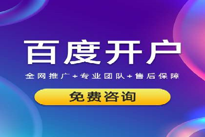 百度信息流广告案例：打造爆款产品的秘诀